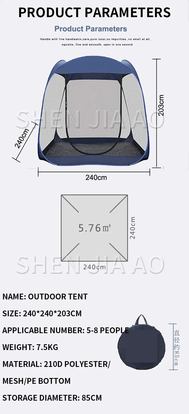 Outdoor Mosquito Net